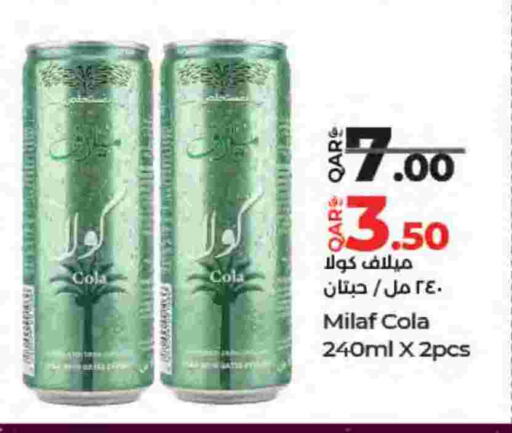 available at LuLu Hypermarket in Qatar - Umm Salal