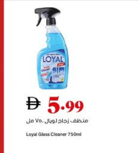 available at Trolleys Supermarket in UAE - Dubai