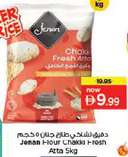 available at Last Chance  in UAE - Fujairah