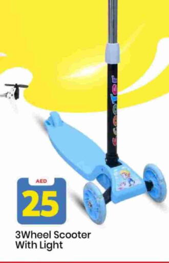 available at Mark & Save in UAE - Sharjah / Ajman