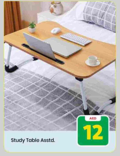 available at Mark & Save in UAE - Sharjah / Ajman