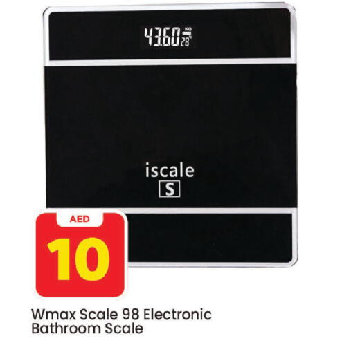 available at Mark & Save in UAE - Sharjah / Ajman