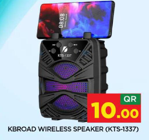 available at شوب اند سمايل هايبرماركت in قطر - الريان