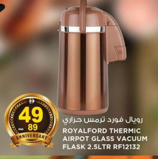 available at Hashim Hypermarket in UAE - Sharjah / Ajman