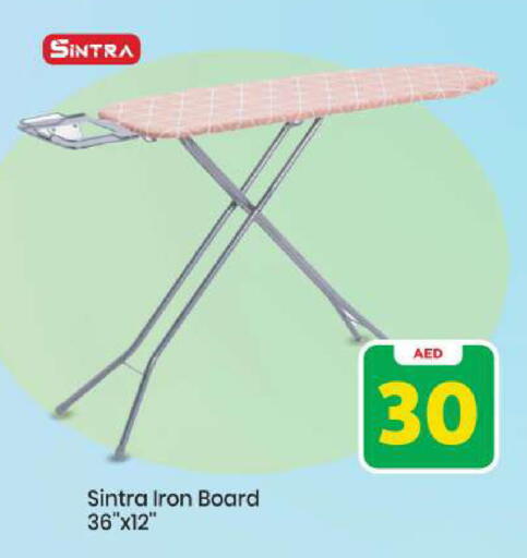 available at Mark & Save in UAE - Abu Dhabi