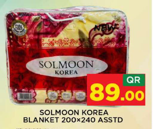 available at شوب اند سمايل هايبرماركت in قطر - الريان