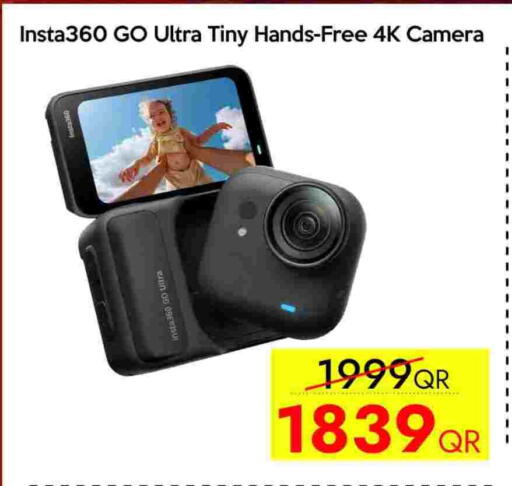 available at سيل بلاينت للهواتف in قطر - الشحانية