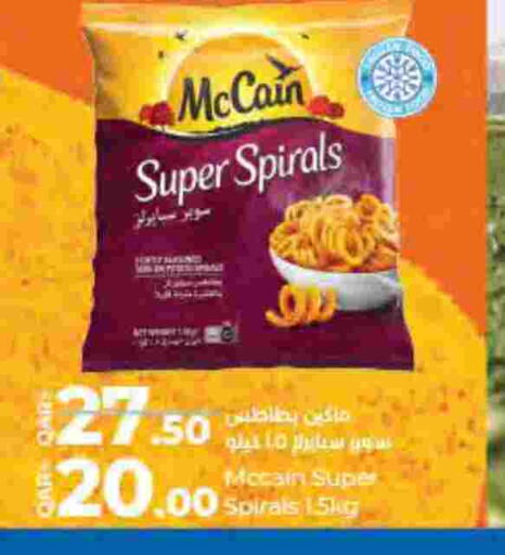available at LuLu Hypermarket in Qatar - Al Shamal