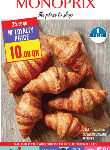 available at Monoprix in Qatar - Al Shamal