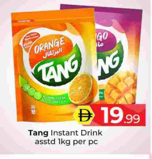 Orange available at Mubarak Hypermarket Sharjah in UAE - Sharjah / Ajman