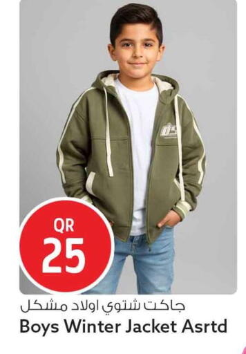 available at سفاري هايبر ماركت in قطر - الريان