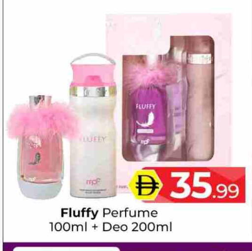 available at Mubarak Hypermarket Sharjah in UAE - Sharjah / Ajman