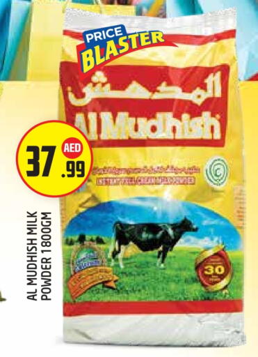 available at Baniyas Spike  in UAE - Abu Dhabi