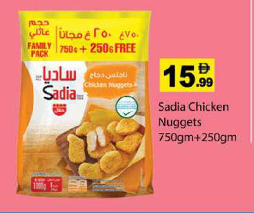 available at Zain Mart Supermarket in UAE - Ras al Khaimah