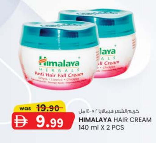 available at Al Safa in UAE - Al Ain