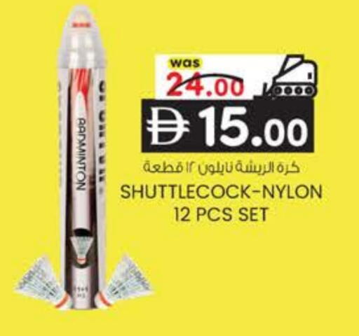 available at ك. الم. للتجارة in الإمارات العربية المتحدة , الامارات - دبي