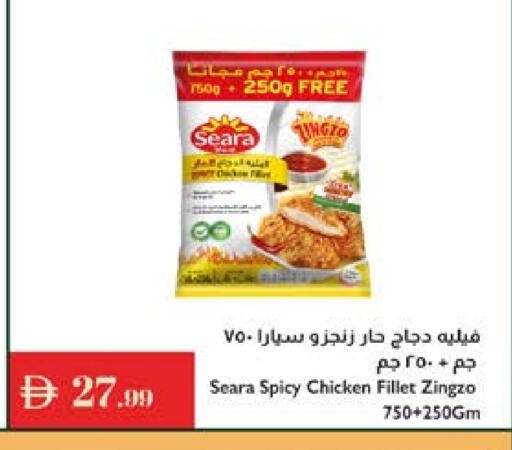 available at Istanbul Supermarket in UAE - Sharjah / Ajman