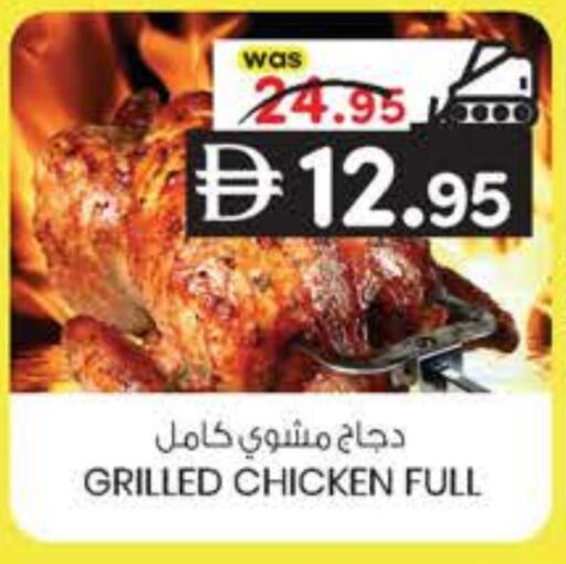 available at ك. الم. للتجارة in الإمارات العربية المتحدة , الامارات - دبي