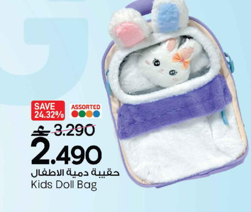 available at Sultan Center  in Oman - Muscat