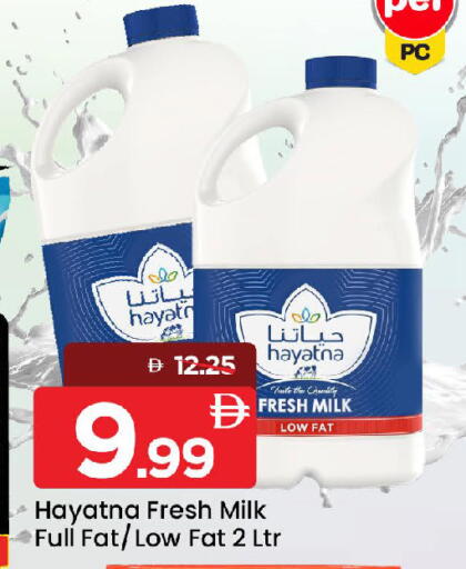 available at Mark & Save in UAE - Sharjah / Ajman