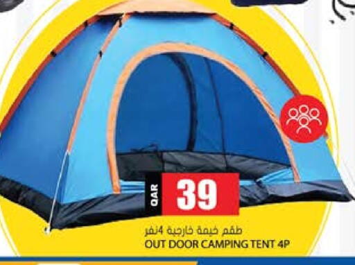 available at جراند هايبرماركت in قطر - الدوحة