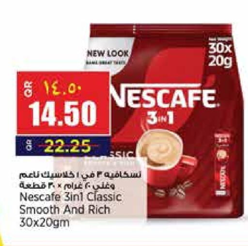 available at سوبر ماركت الهندي الجديد in قطر - الدوحة