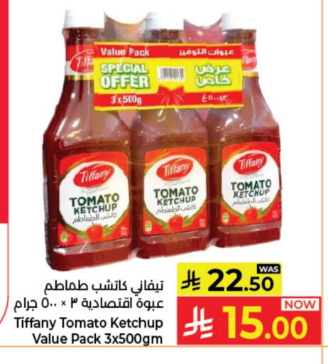 Tomato available at Kabayan Hypermarket in KSA, Saudi Arabia, Saudi - Jeddah