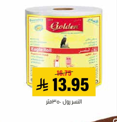 available at Al Amer Market in KSA, Saudi Arabia, Saudi - Al Hasa