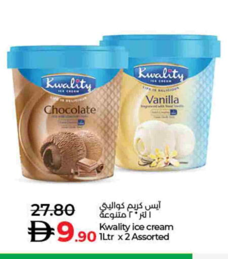 Vanilla available at Lulu Hypermarket in UAE - Dubai