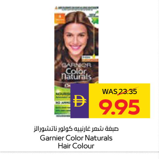 available at ADCOOP in UAE - Ras al Khaimah