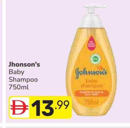 available at دريم نايت هايبرماركت in الإمارات العربية المتحدة , الامارات - دبي