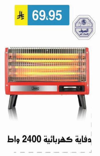 available at الحسين توب أب in مملكة العربية السعودية, السعودية, سعودية - الرياض