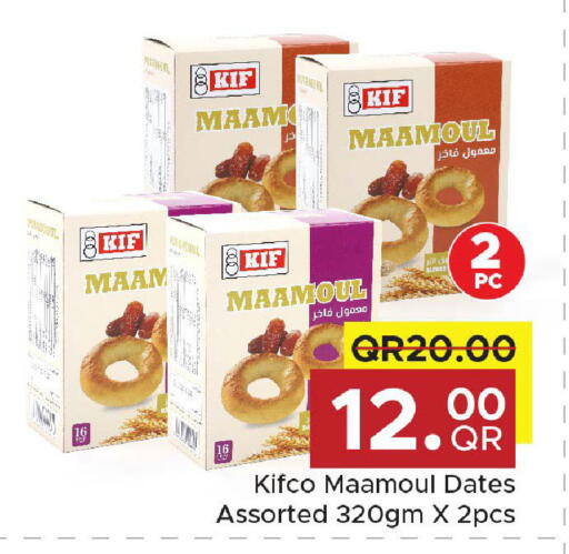 available at Family Food Centre in Qatar - Al-Shahaniya