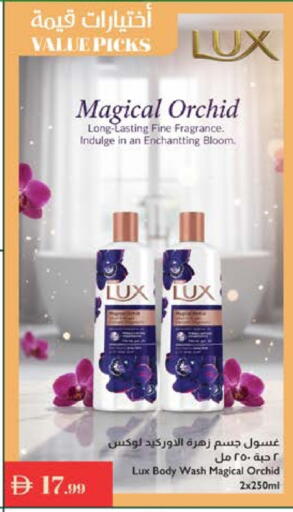 available at إسطنبول سوبرماركت in الإمارات العربية المتحدة , الامارات - أبو ظبي