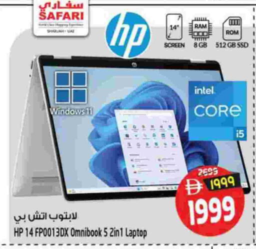 available at Safari Hypermarket  in UAE - Dubai