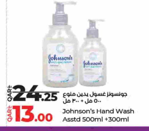 available at LuLu Hypermarket in Qatar - Al Rayyan