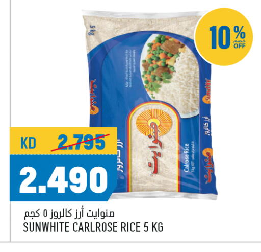 available at Oncost in Kuwait - Kuwait City