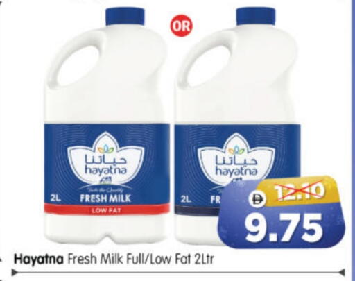 available at هايبر ماركت المدينة in الإمارات العربية المتحدة , الامارات - أبو ظبي