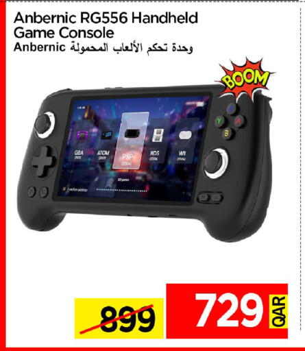 available at آي كونكت in قطر - الريان