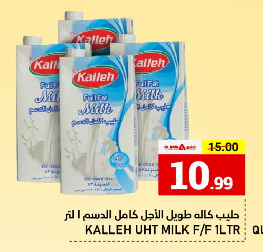 available at النادي هايبرماركت in الإمارات العربية المتحدة , الامارات - الشارقة / عجمان