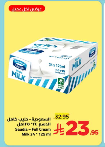 available at Wahj Mart in KSA, Saudi Arabia, Saudi - Jeddah