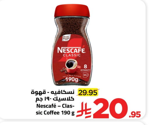 available at Wahj Mart in KSA, Saudi Arabia, Saudi - Jeddah