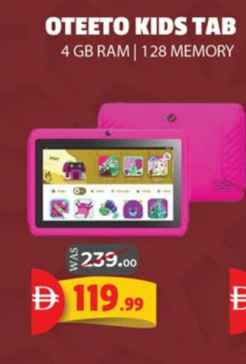 available at اكسبرس المدينة هايبرماركت in الإمارات العربية المتحدة , الامارات - أبو ظبي