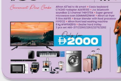 available at Safa Express Supermarket in UAE - Abu Dhabi