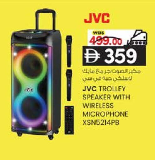 available at K M Trading  in UAE - Sharjah / Ajman