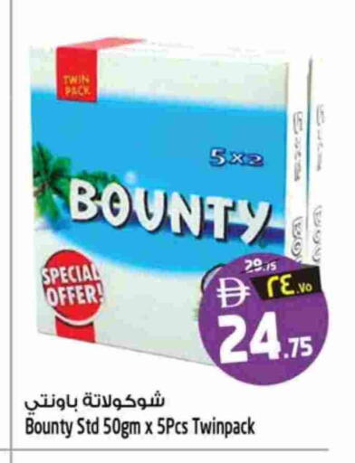 available at Safari Hypermarket  in UAE - Dubai
