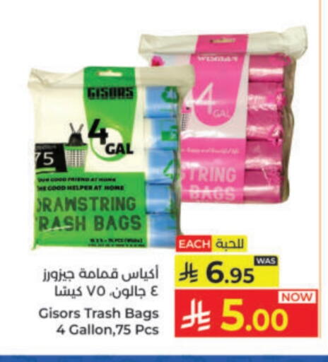available at Kabayan Hypermarket in KSA, Saudi Arabia, Saudi - Yanbu