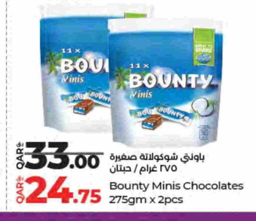 available at LuLu Hypermarket in Qatar - Al Wakra