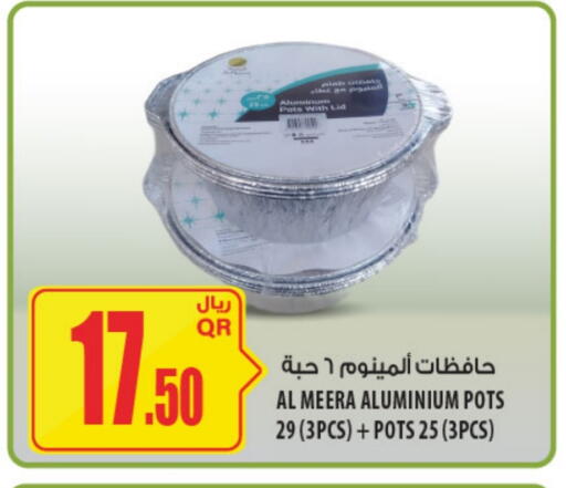 available at Al Meera in Qatar - Al Wakra