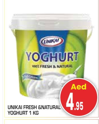 available at Baniyas Spike  in UAE - Abu Dhabi